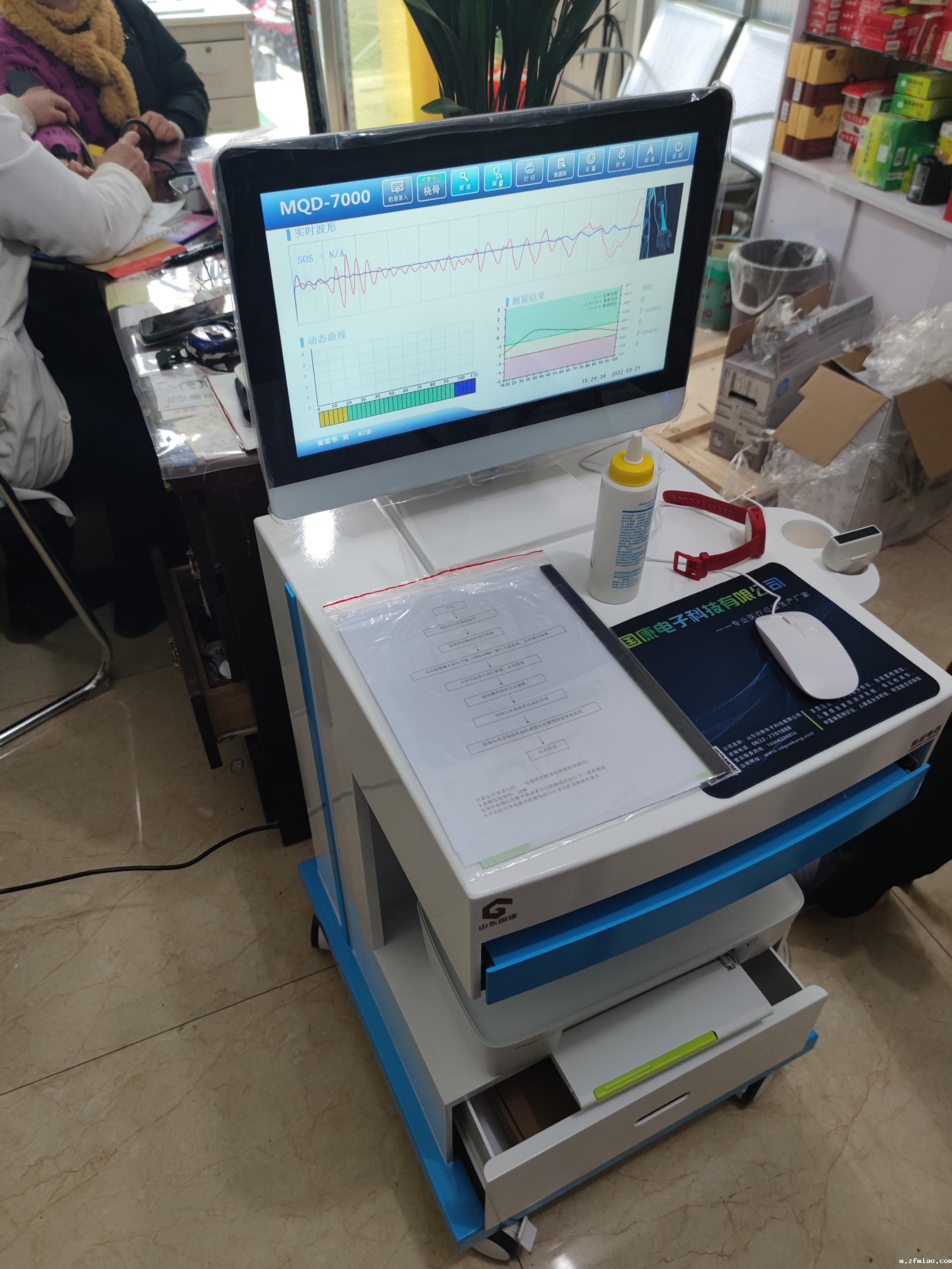 超声波骨密度检测仪设备的产品质量影响着公司的生存和发展趋势