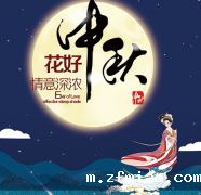 新利18体育娱乐app菲律宾超声骨密度仪厂家中秋佳节感谢新老客户