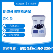 超声骨密度检测仪的网络营销已成为售后服务的趋势