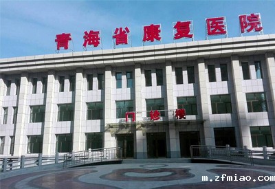 骨密度检测仪主要运用在康复科仪器被青海省康复医院采购