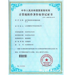 超声骨密度分析辅助系统超声波骨密度检测仪,骨密度分析仪厂家