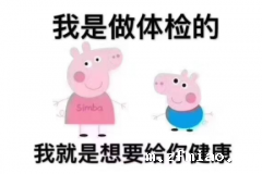 骨密度检测仪是安全无辐射迅速对孩童的生长发育妈妈与孩童骨钙进行健康评价