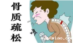 超声骨密度仪厂家说道骨质疏松症人数到2050年将增加一倍以上达2亿1千万人