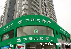 超声骨密度仪价格实惠医院更看重品质我们仪器被威海仁济大药房采购