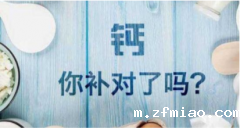 超声骨密度检测仪医院骨科专家介绍天天补钙为什么还是会患有骨质疏松啊？