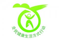 世界上最好的骨密度仪器医院以“打造健康中关村”为理念，定位于“大社区、