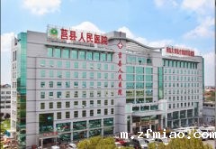 超声骨密度分析仪被日照市莒县人民医院采购承担全县应急救援重任