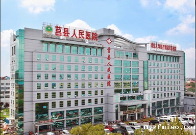 超声骨密度分析仪被日照市莒县人民医院采购承担全县应急救援重任