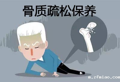 超声骨密度检查仪普及骨质疏松患者日常生活中如何保养