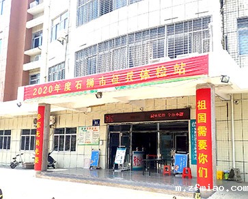 超声波骨密度测量仪被石狮市宝盖社区卫生服务中心选购