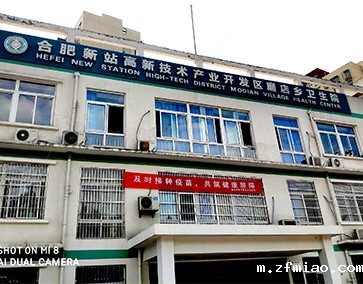 儿童骨密度测量仪走进合肥新站高新技术产业开发区磨店乡卫生院