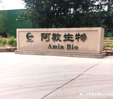 儿童骨密度检测仪生产厂家走进甘肃兰州阿敏生物