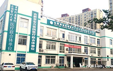 安徽医科大学第四附属医院签订一台超声波骨密度测量仪