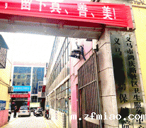 义马市妇幼保健院的最佳选择，超声骨密度检测仪品牌国康