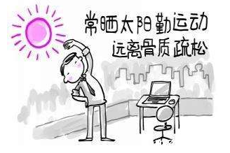 GK-7000超声骨密度检测仪品牌新利18体育娱乐app菲律宾建议：睡前坚持3个好习惯，增强骨密度