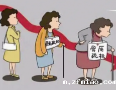 【骨密度检测仪】品牌国康提醒：女人别等到50岁才防骨质疏松！