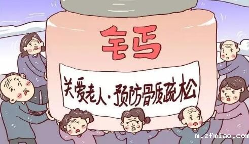 便携式骨密度检测仪生产厂家推荐骨质疏松症最好治疗方案 便携式骨密度检测仪生产厂家推荐骨质疏松症最好治疗方案