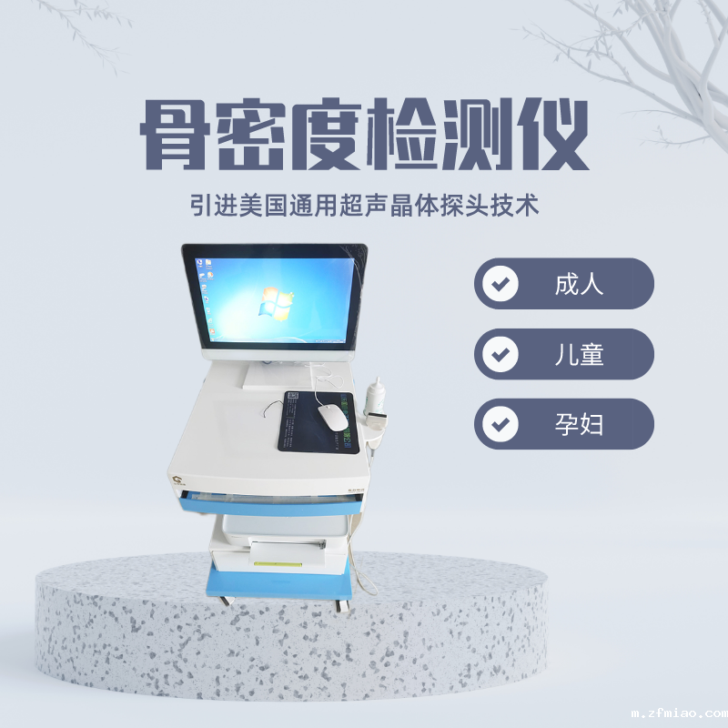 骨密度测试仪厂家提示膝关节弹响是由于缺少钙?大多数与这4种情况相关,别忽略!