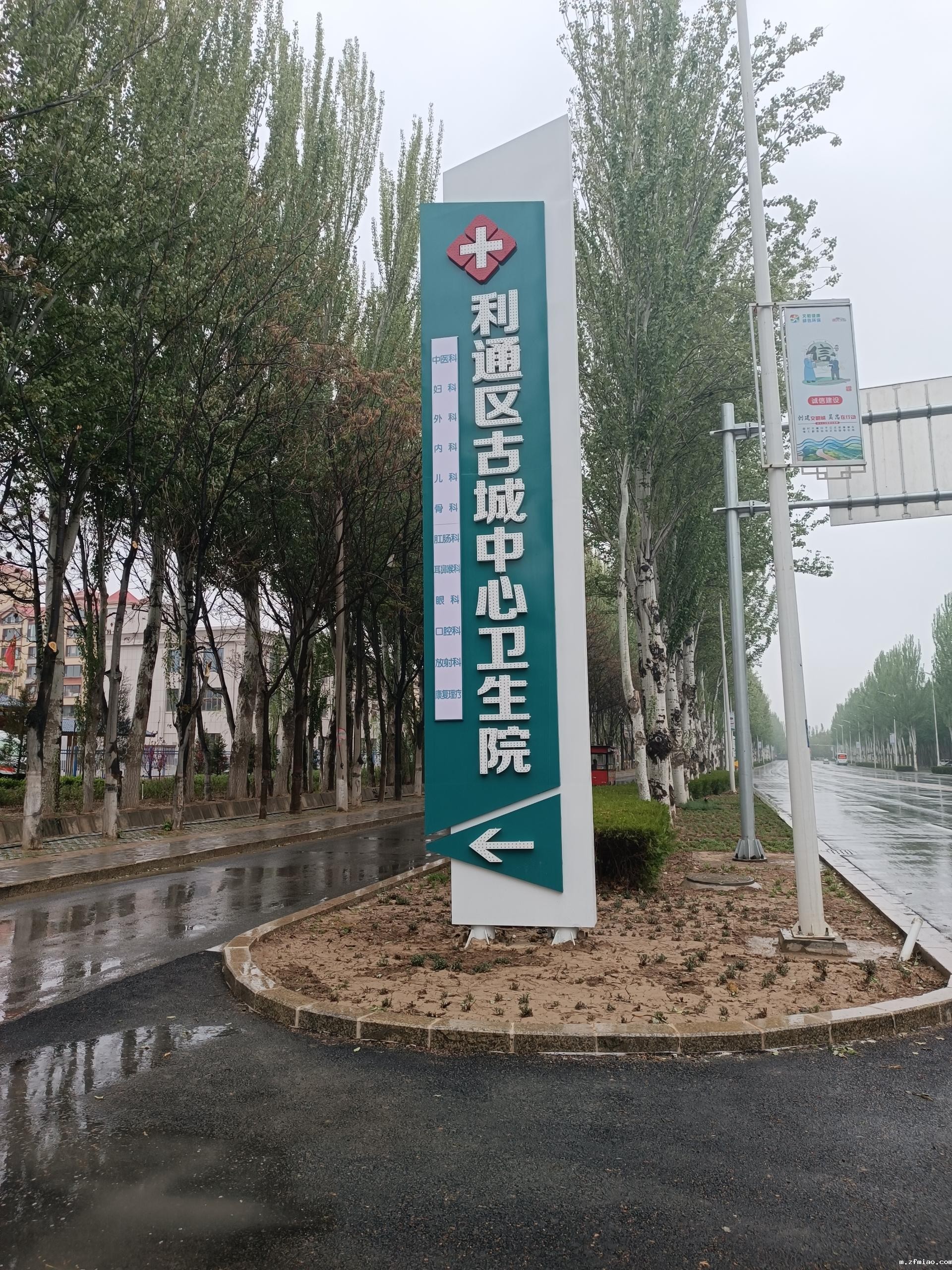 4.23新利18体育娱乐app菲律宾超声波骨密度检测仪在宁夏利通区古城中心卫生院完成装机 4.23新利18体育娱乐app菲律宾超声波骨密度检测仪在宁夏利通区古城中心卫生院完成装机