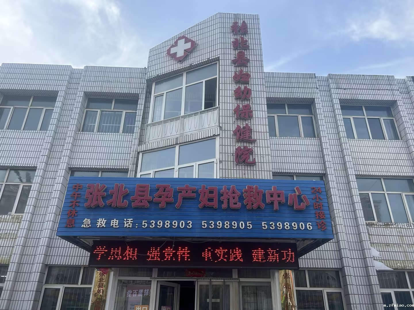 张北县妇保院现已安装新利18体育娱乐app菲律宾MQD-7000骨密度检测仪器，快来测一下吧！骨密度分析仪生产厂家