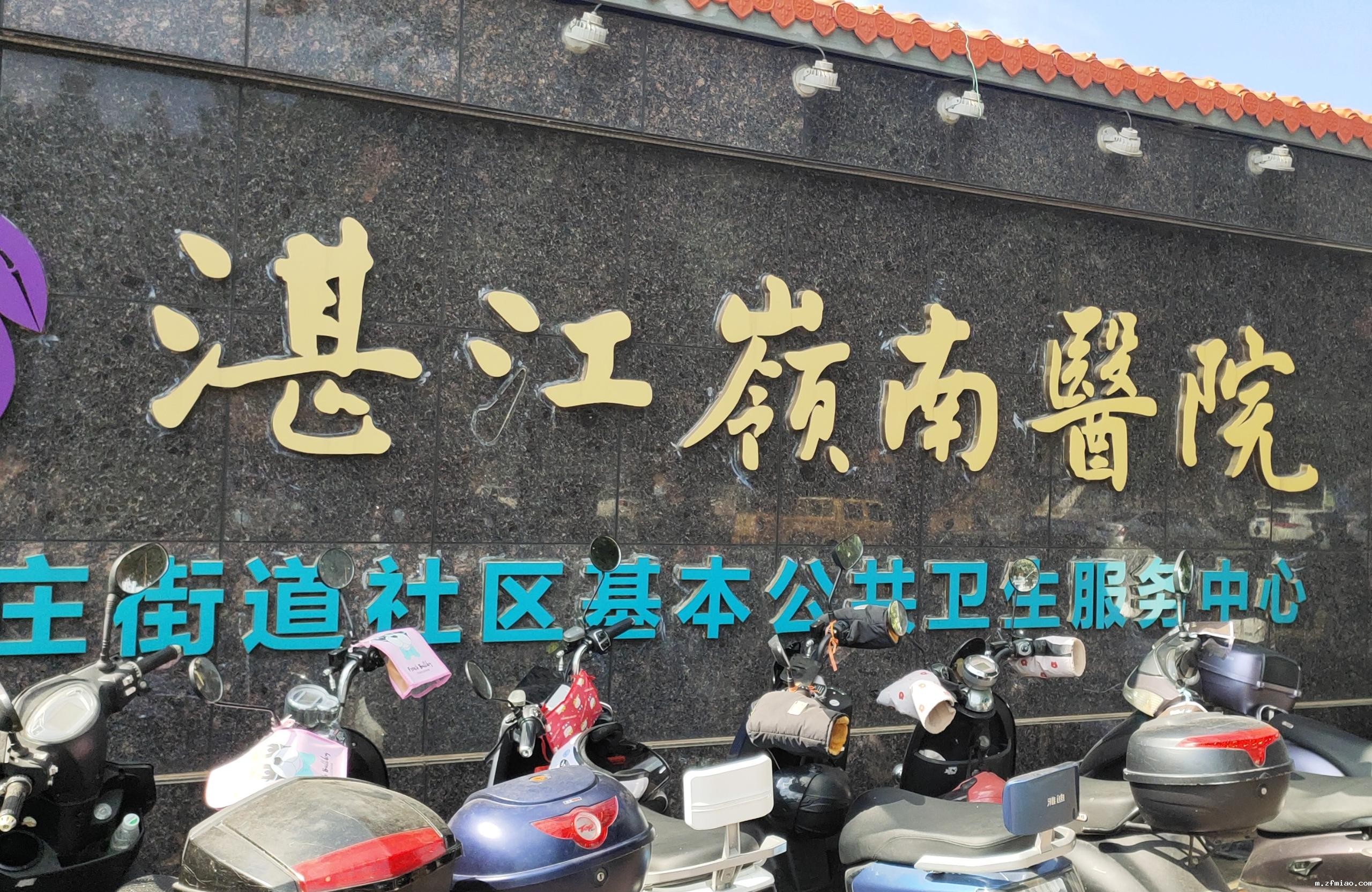 8.25骨密度检测仪品牌新利18体育娱乐app菲律宾为广东省湛江市湛江岭南医院装机骨密度分析仪生产厂家