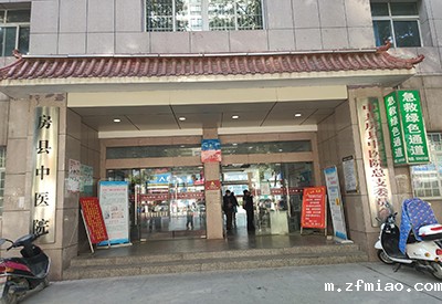 新利18体育娱乐app菲律宾MQD-7000超声波骨密度测量仪在湖北省房县中医院装机骨密度分析仪生产厂家