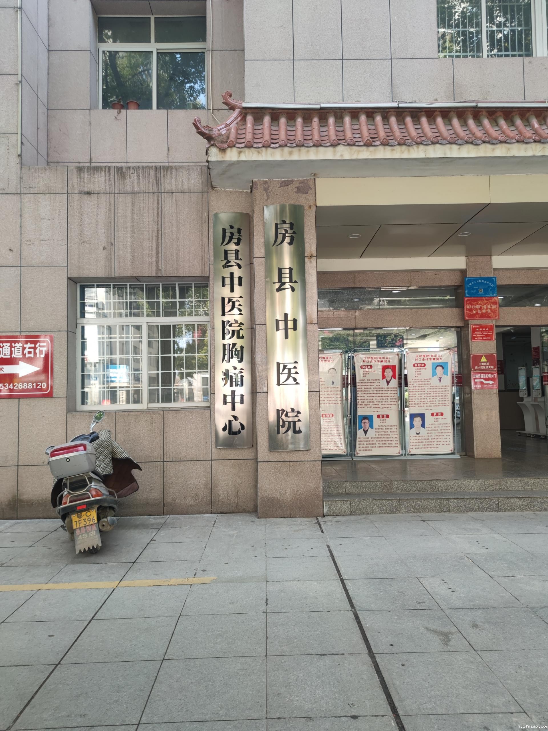 新利18体育娱乐app菲律宾超声波骨密度测试仪厂家与湖北十堰房县中医院合作骨密度分析仪生产厂家