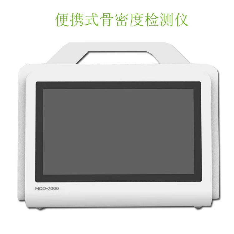便携式超声骨密度仪品牌推荐:10大高精度型号测评 便携式超声骨密度仪品牌推荐:10大高精度型号测评