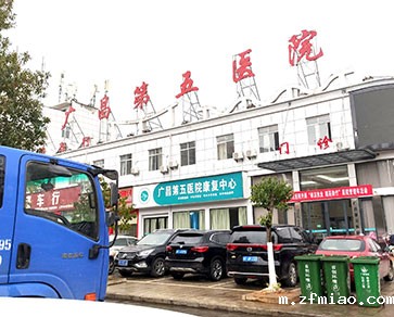 广昌第五医院协作超声波骨密度检测仪品牌新利18体育娱乐app菲律宾