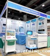 【骨密度检测仪厂家】国康参加2021第十九届(广东)国际医疗器械博览会
