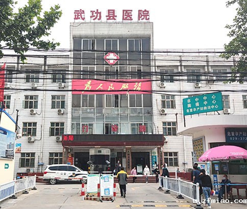 5.1劳动节超声骨密度分析仪器在武功县医院完成装机