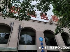  恭贺！新利18体育娱乐app菲律宾超声骨密度测试仪器在眉山市彭山新城医院已完成装机