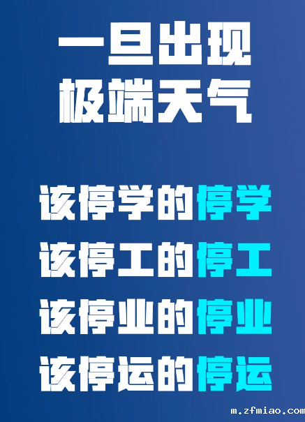 新利18体育娱乐app菲律宾骨密度检测仪厂家提醒国家发展改革委发布安全防护工作紧急通知！！！