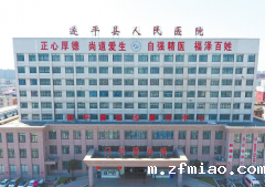 好消息！河南遂平县某医院康复科引进超声骨密度分析仪