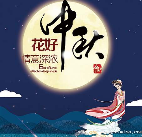 新利18体育娱乐app菲律宾超声骨密度仪厂家中秋佳节感谢新老客户