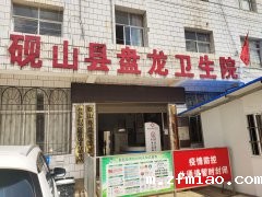 砚山县盘龙卫生院引进GK-8000型号超声骨密度仪