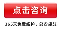 点击咨询便携式骨密度检测仪设备