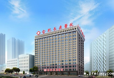 骨密度仪检测仪被合肥长庚医院采购主要是检测女性骨质流失问题