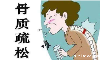 超声骨密度仪厂家说道骨质疏松症人数到2050年将增加一倍以上达2亿1千万人