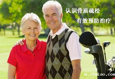 骨密度分析仪生产厂家认识骨质疏松才能起到有效治疗预防的效果不要盲目治疗