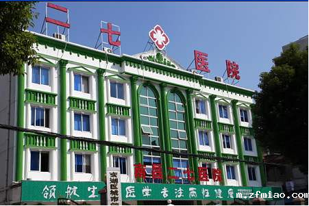 国产超声骨密度仪被南昌二七医院采购并投入使用