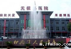 超声骨密度检查仪被河北无极县医院采购解决当地群众检测骨密度难问题