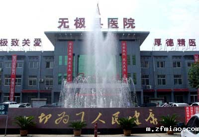 超声骨密度检查仪被河北无极县医院采购解决当地群众检测骨密度难问题