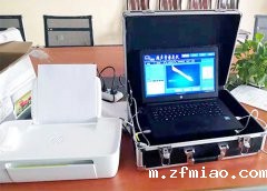 为什么绝不能买便宜的骨密度仪品牌设备？