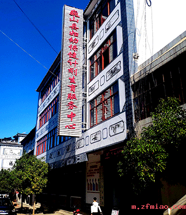 超声骨密度仪品牌合作单位巍山县妇幼保健计划生育服务中心