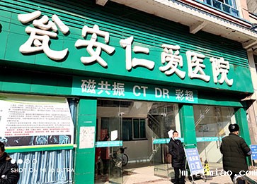 超声波骨密度检测仪品牌国康销售设备给贵州瓮安仁爱医院