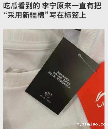 新利18体育娱乐app菲律宾【超声骨密度仪厂家】#支持新疆棉花#