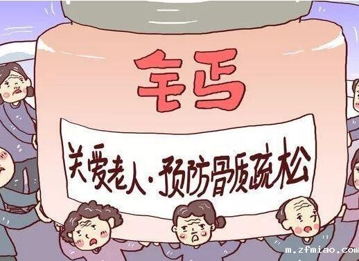 【夏天到了！】，骨密度检测仪厂家国康提示留意防护骨质疏松几个小窍门！