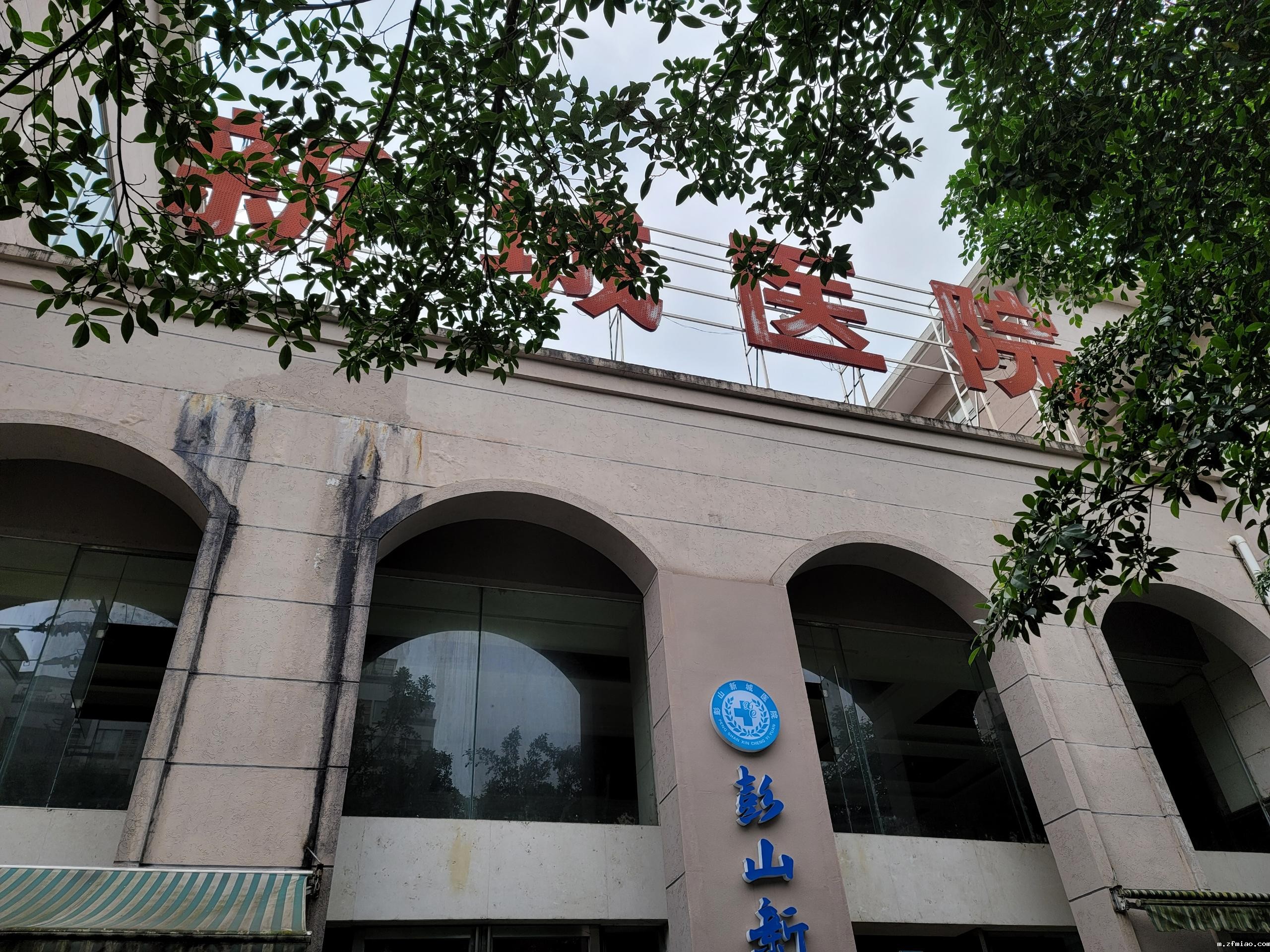 恭贺！新利18体育娱乐app菲律宾超声骨密度测试仪器在眉山市彭山新城医院已完成装机