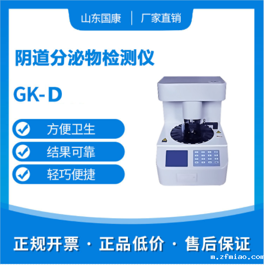 超声骨密度检测仪的网络营销已成为售后服务的趋势